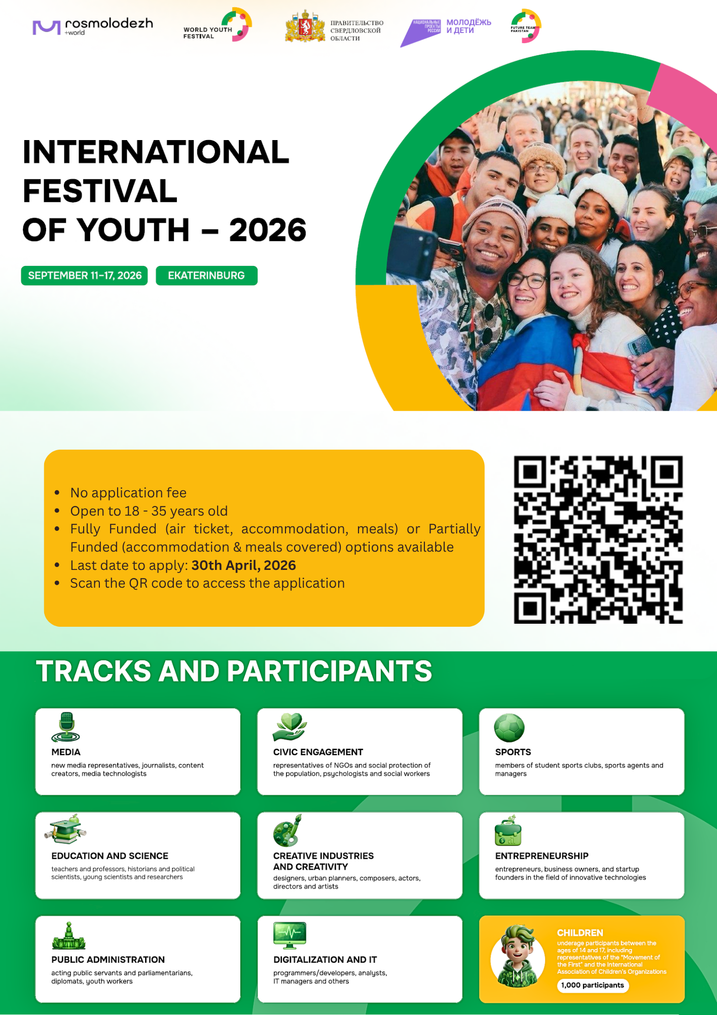 International Festival of Youth 2026